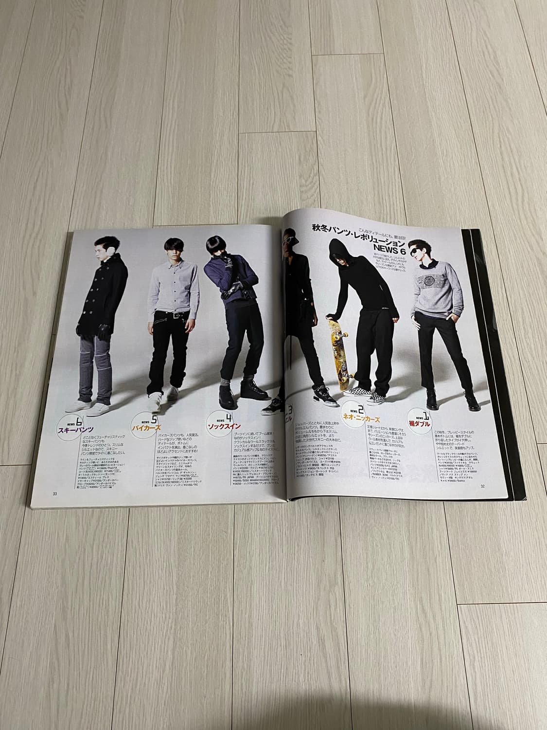 2007 10 MEN'S NON-NO NO.257 상품이미지8