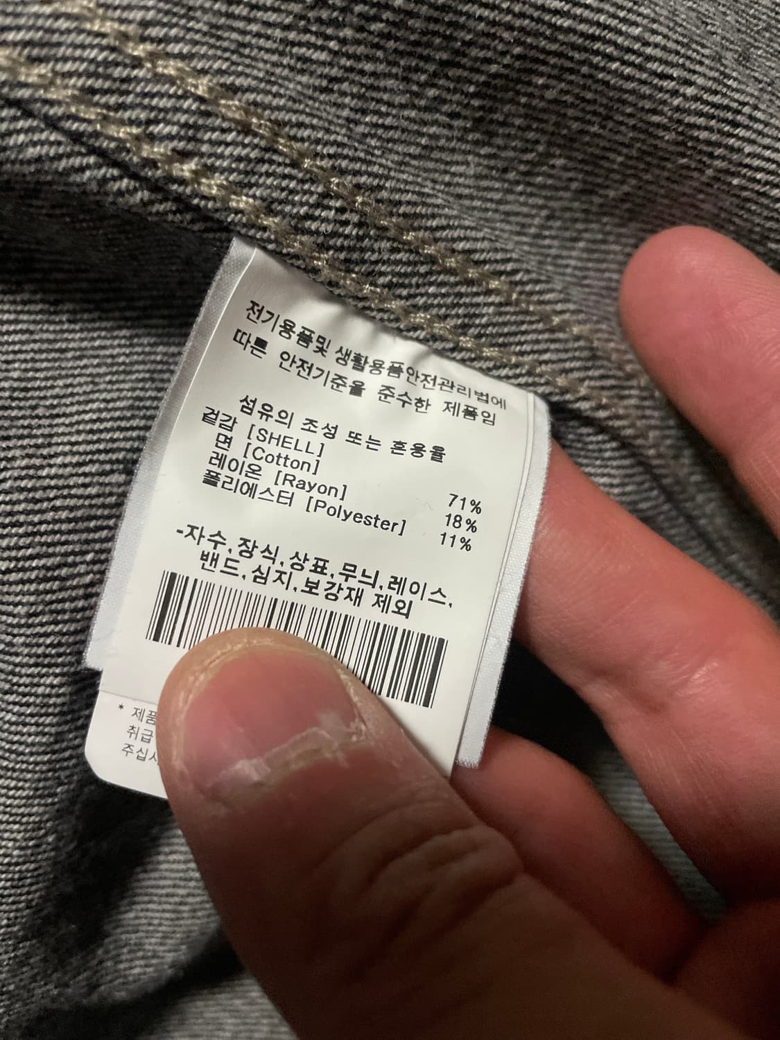 LEE 리 타입2 데님 트러커 청자켓 흑청 상품이미지6