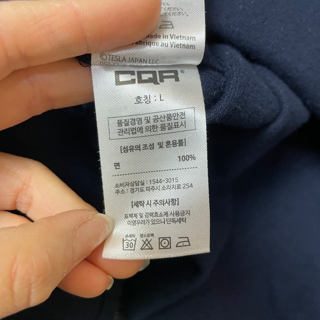 CQR 네이비 원포켓 코튼 워크 셔츠 L 상품이미지5