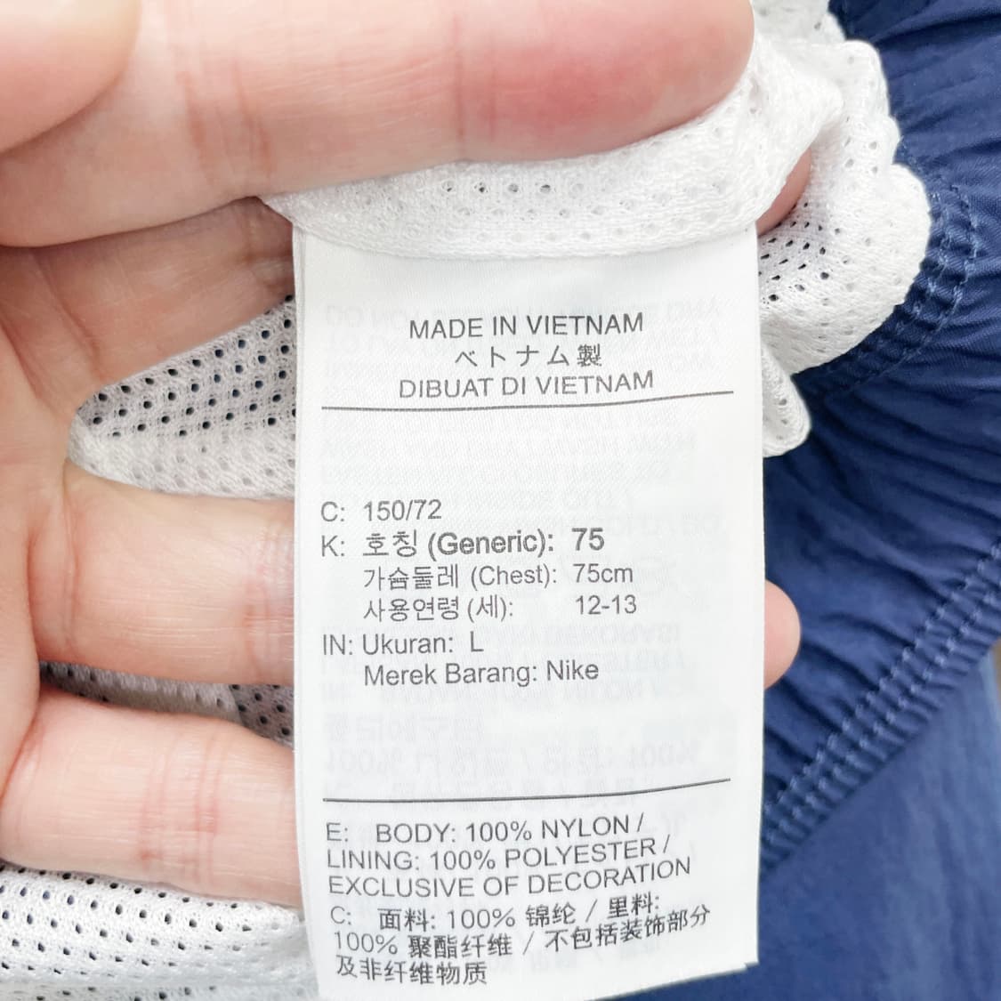 나이키 NSW 우븐자켓 미드나잇 키즈 75 상품이미지5