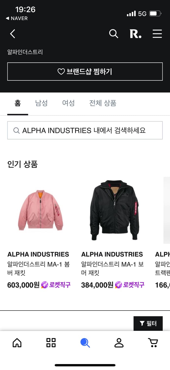 알파인더스트리 ma-1 핑크 상품이미지3