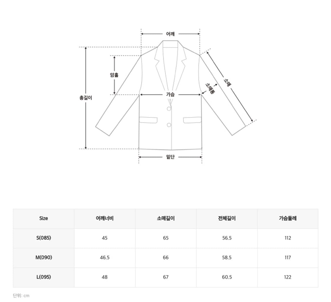 퍼 배색 무스탕 상품이미지8