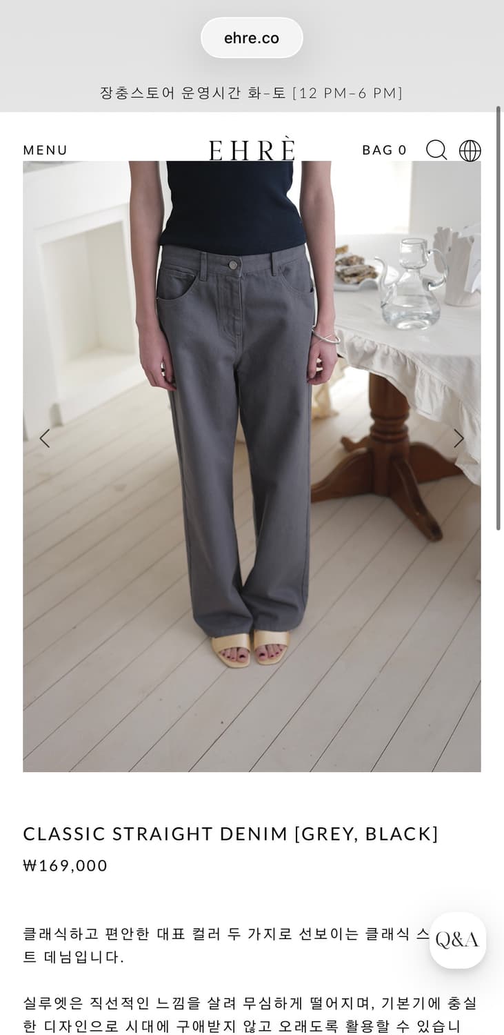 EHRE CLASSIC STRAIGHT DENIM grey(36) 팝니다 상품이미지1