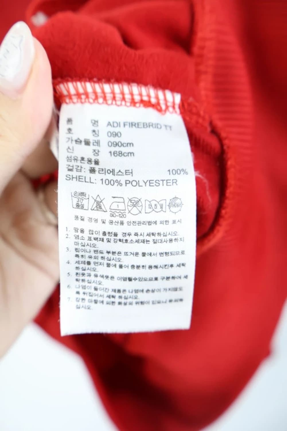 아디다스 파이어버드 져지 상품이미지8