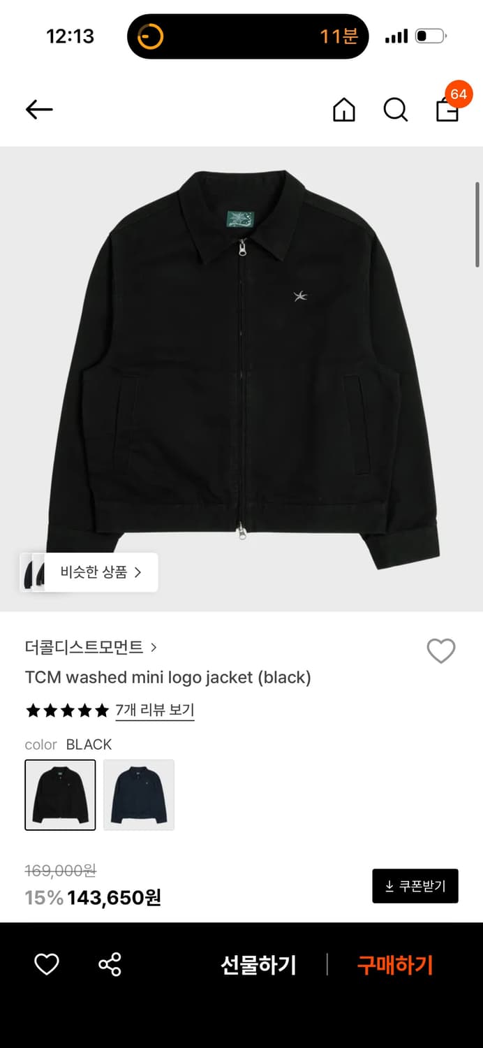 더콜디스트모먼트 미니 로고 자켓 (블랙) 상품이미지1