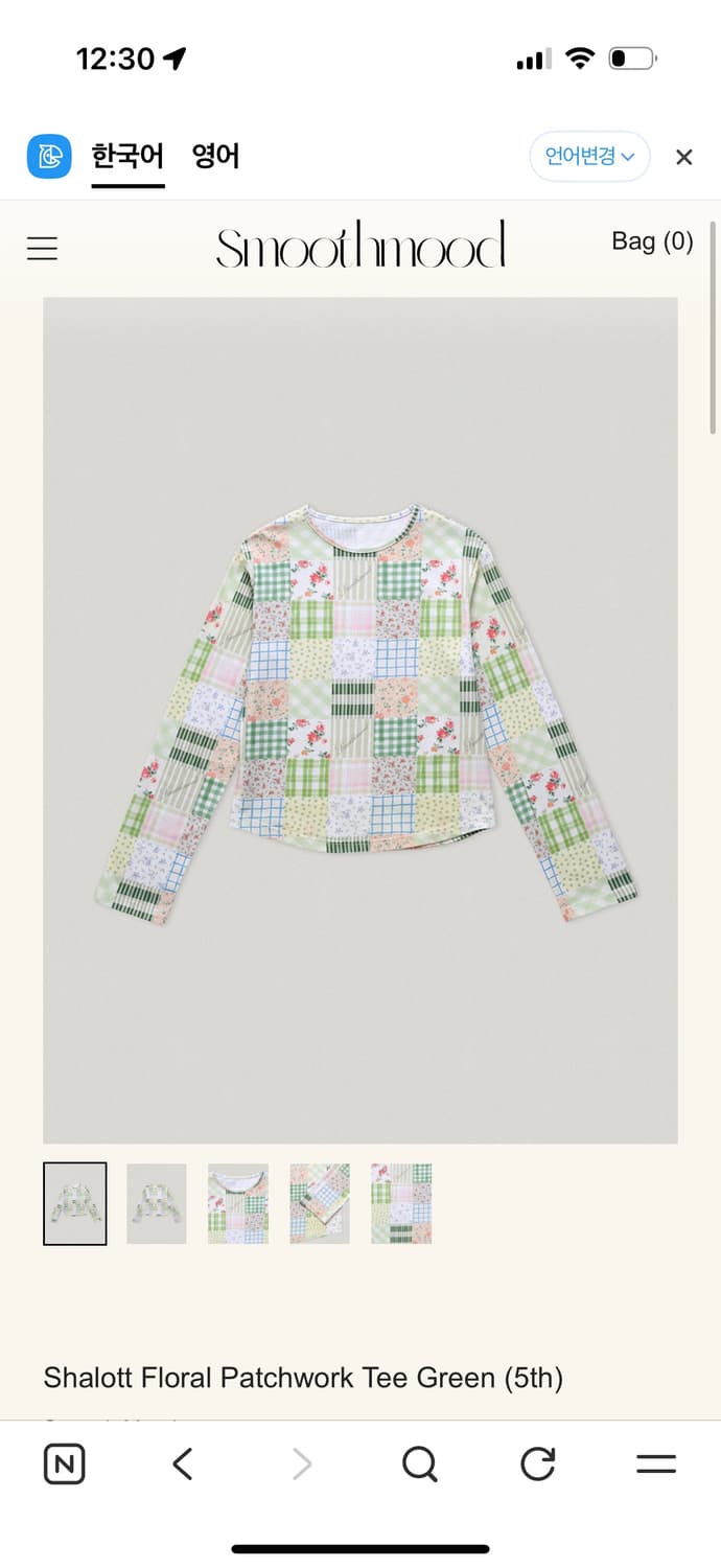 스무드무드 Shalott Floral Patchwork Tee Green 상품이미지1