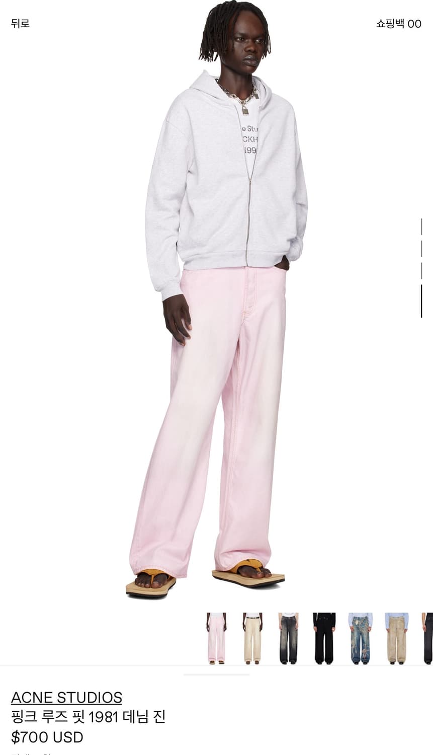 아크네 스튜디오 1981 루즈 배기핏 진 데님 m 아일릿 모카 착용 상품이미지1