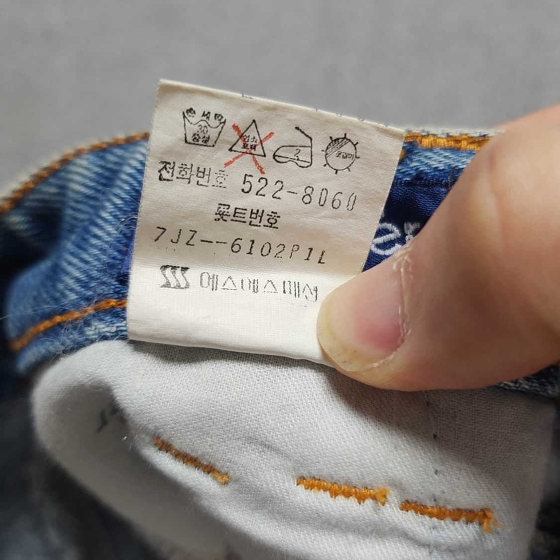 [28] 랭글러 청치마 데님 스커트 (2880) 상품이미지5