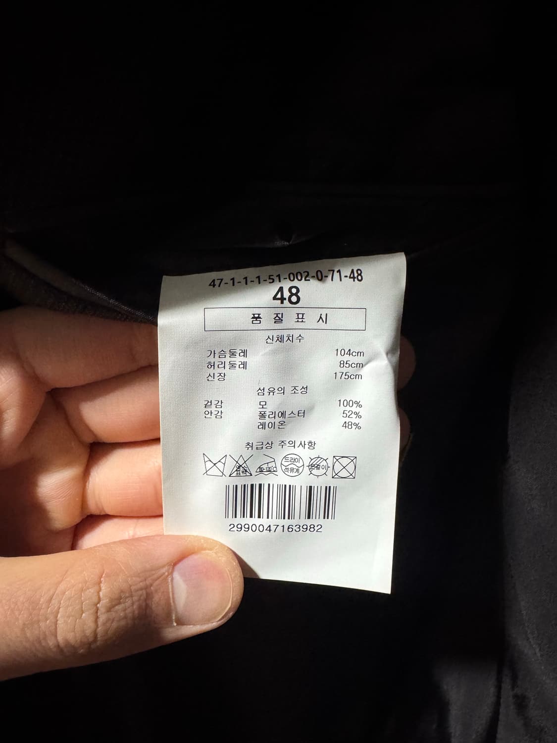 로로피아나 원단 맨 온더 분 수트 자켓 48 상품이미지5