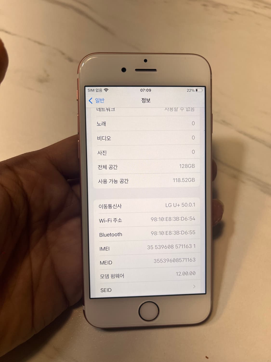 아이폰6S 로즈골드 128GB 상품이미지8