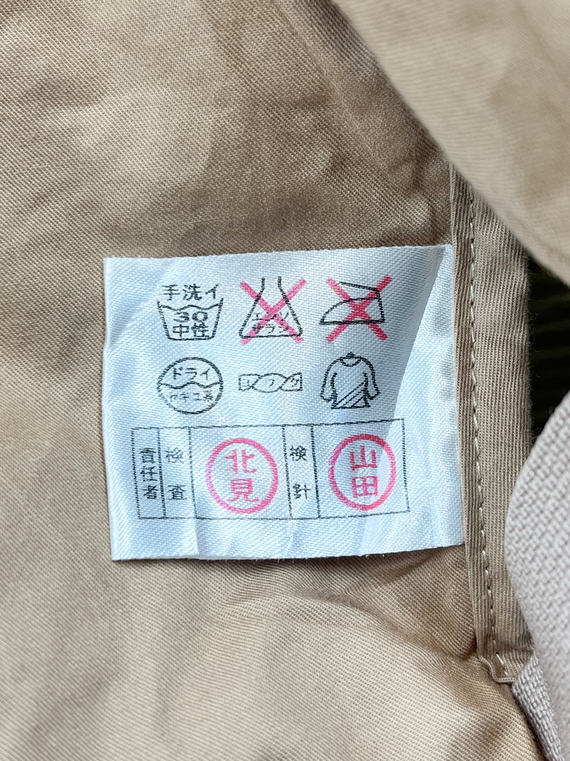 셀린느 트리옹프 다운 베스트 상품이미지5