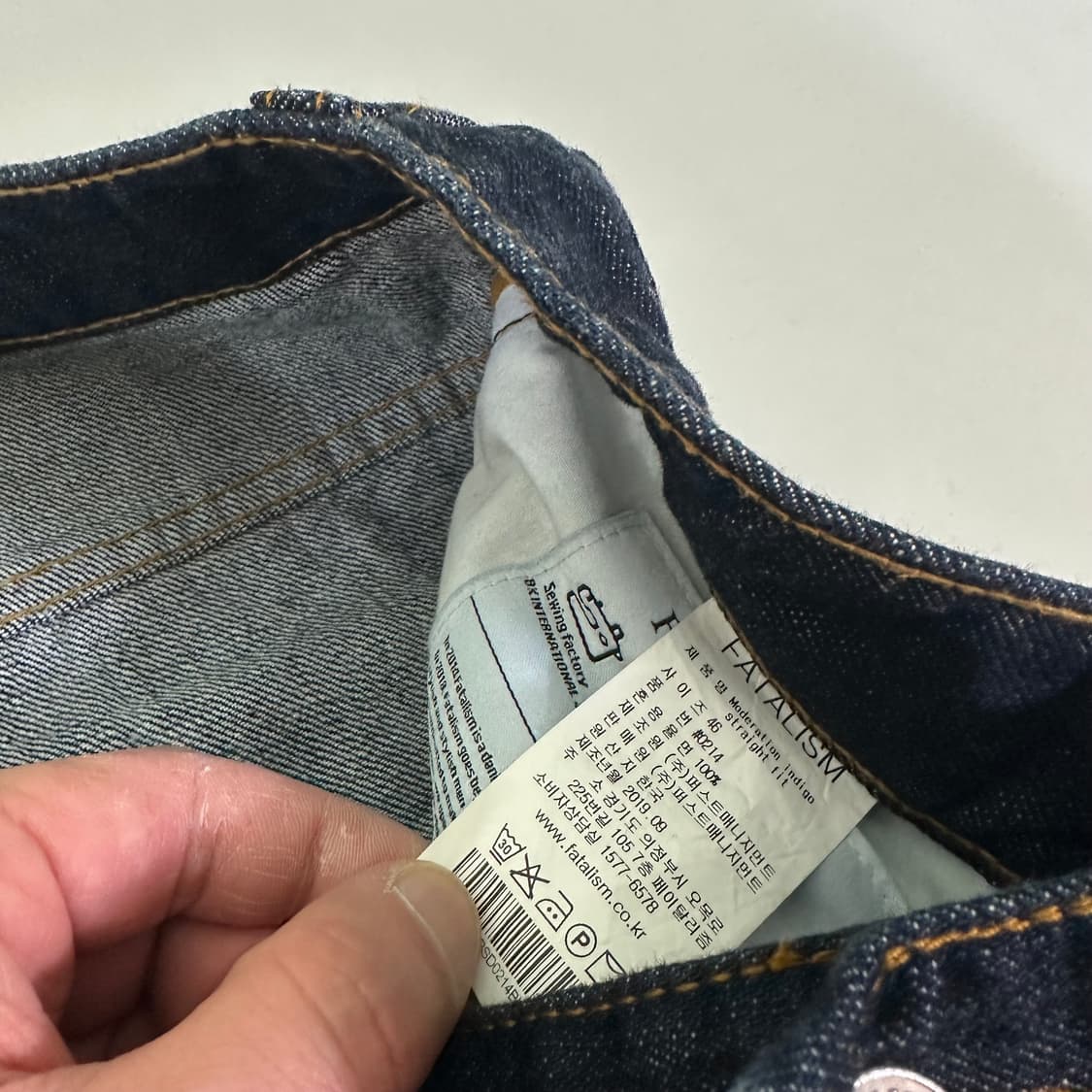 M 46 페이탈리즘 레귤러핏 생지 인디고 데님팬츠 청바지 상품이미지4