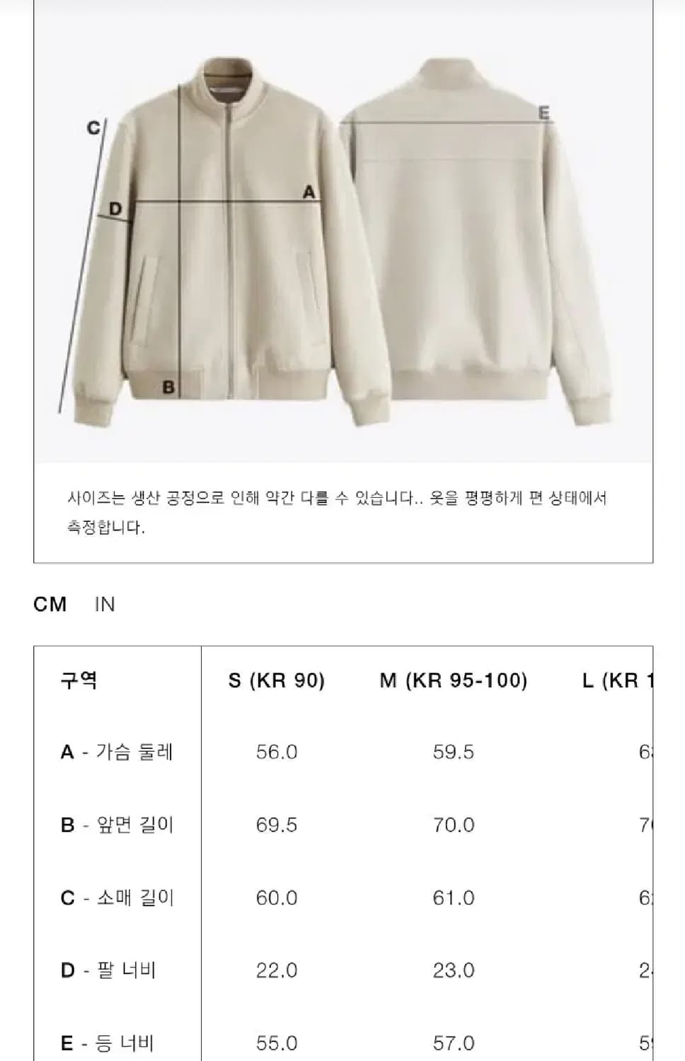 자라 24fw 램스킨 포켓 레더 점퍼 S 상품이미지2