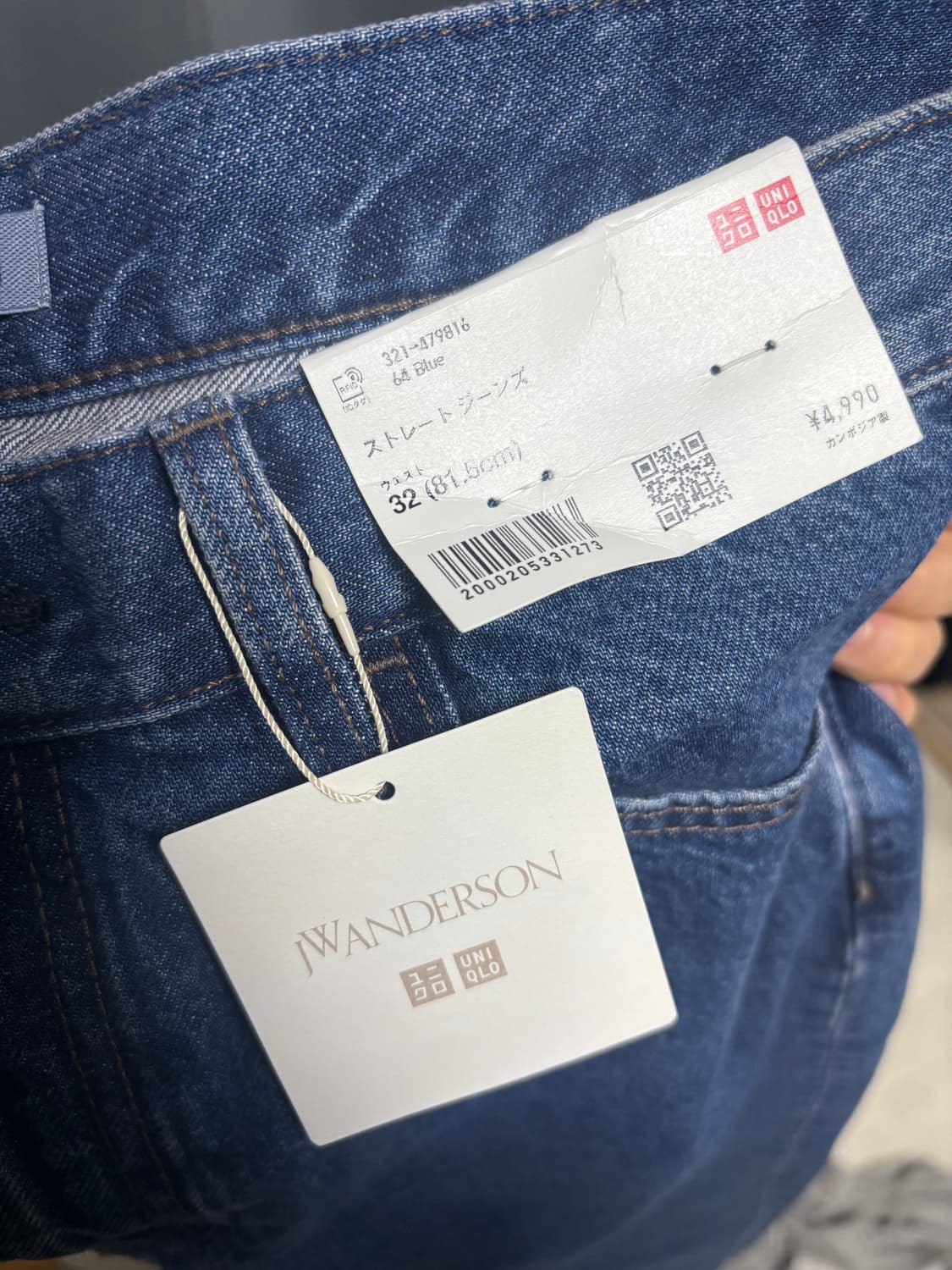(새상품) 유니클로 jw앤더슨 스트레이트진 32 상품이미지3