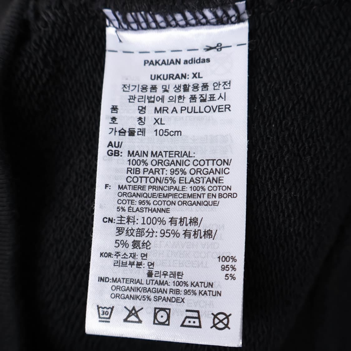 105/아디다스 앙드레사라이바 하프집 풀오버 상품이미지7