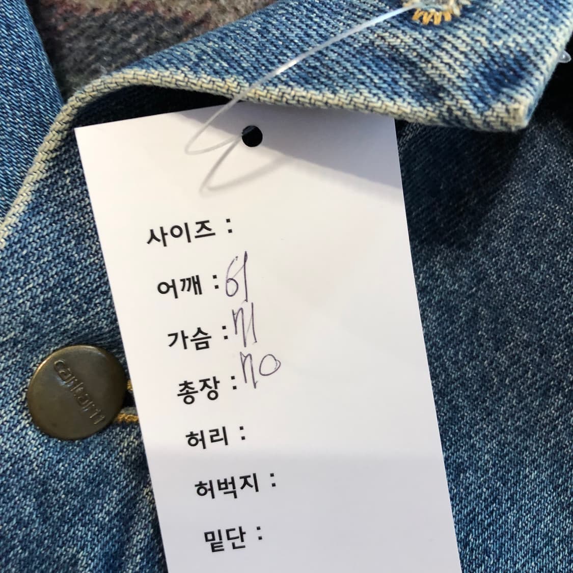 칼하트 블랭킷 라이닝 데님 자켓  상품이미지10