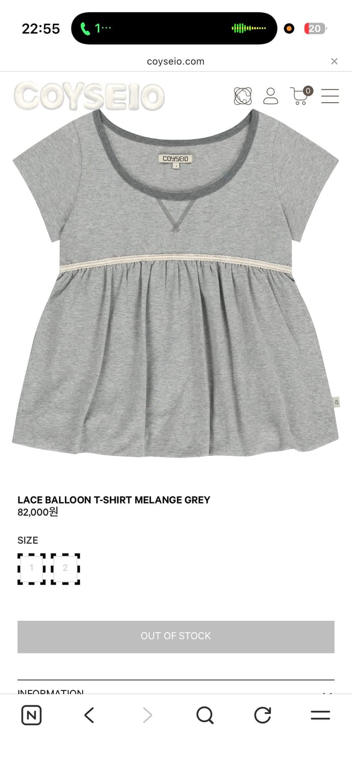 코이세이오 레이스 벌룬 티셔츠 상품이미지1