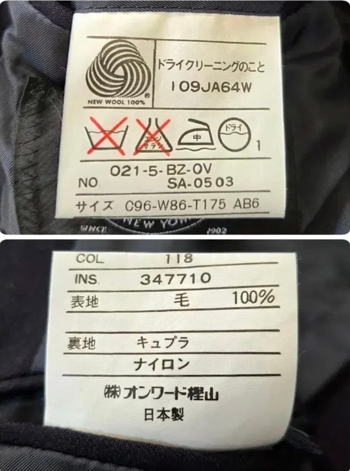 제이프레스 금장 블레이저 상품이미지10