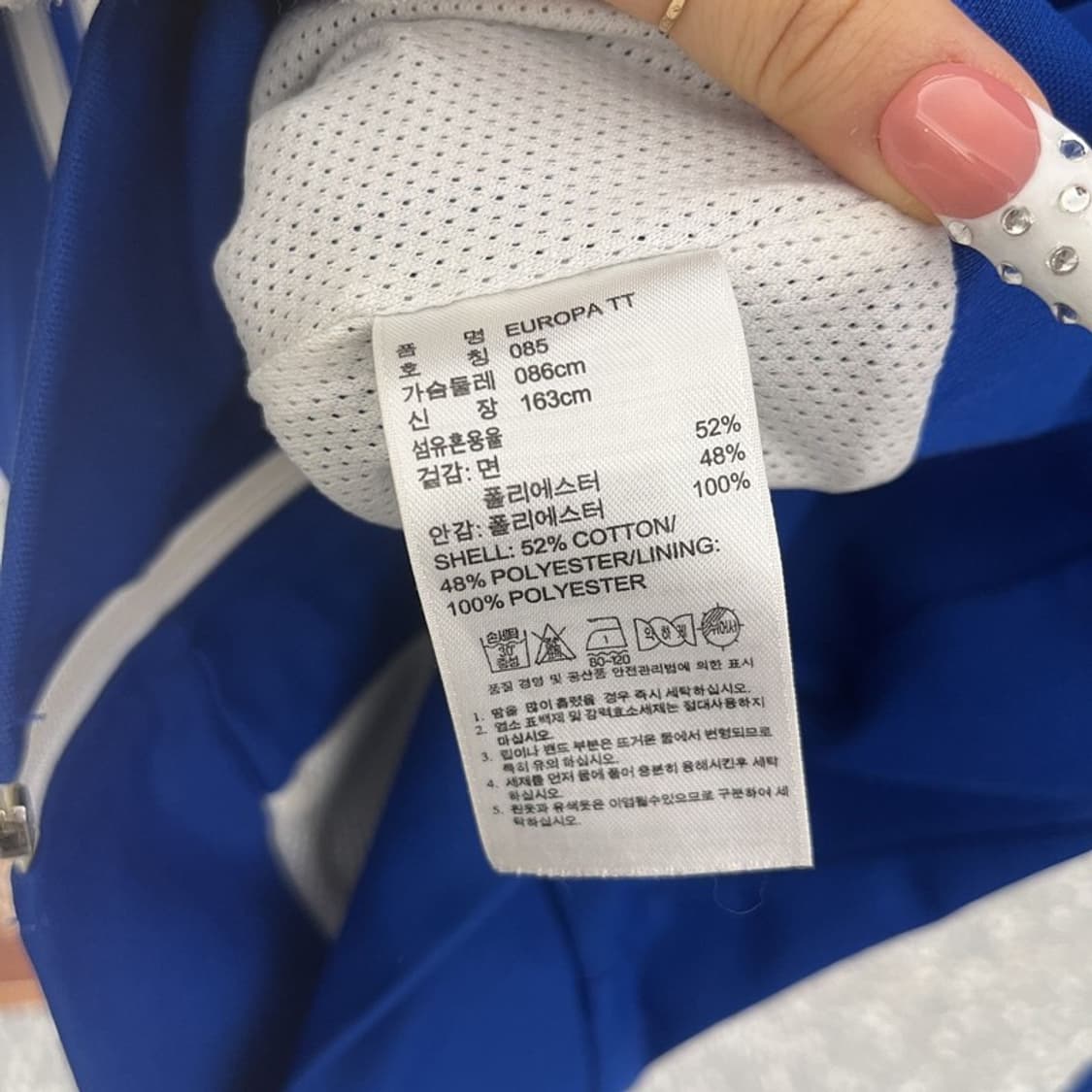 아디다스 빈티지 레트로 Y2K 00's 져지 집업 85 C10089 상품이미지6