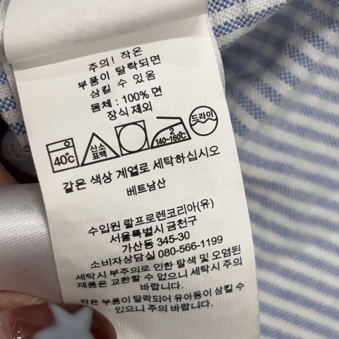 폴로 랄프로렌 멀티컬러 옥스포드 반팔 셔츠 XL P00076 상품이미지4