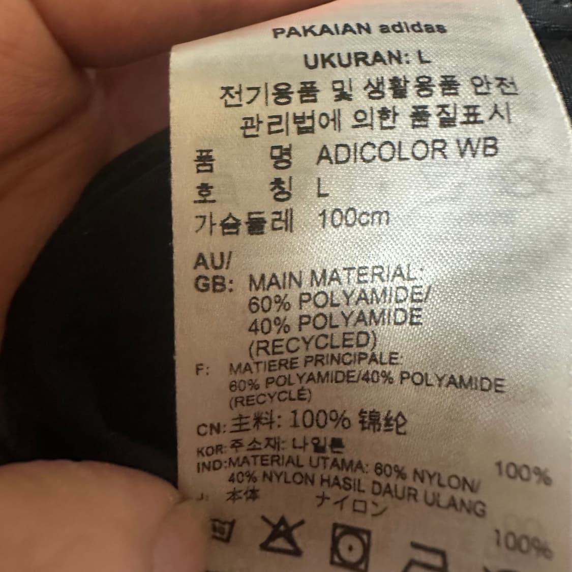 아디다스 트레포일 빅로고 블랙패치바람막이 L 상품이미지5