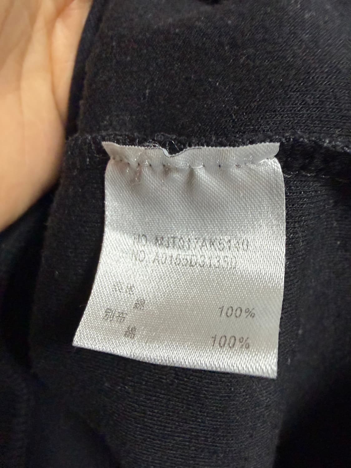 메종 키츠네 투헤드 폭스 후드 상품이미지4