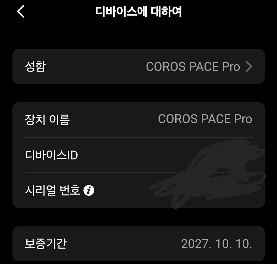 코로스 페이스 프로 상품이미지7