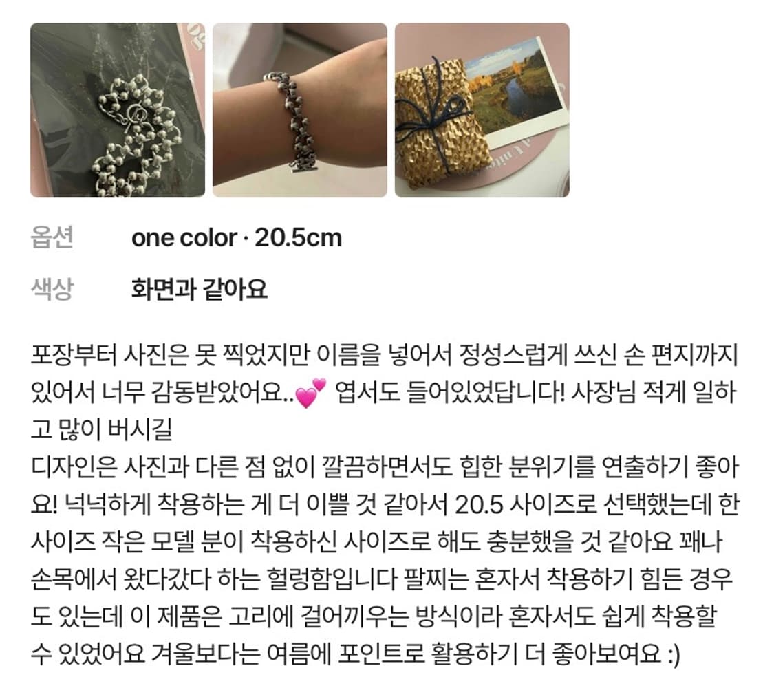 연말에만 드리는 혜택 상품이미지6