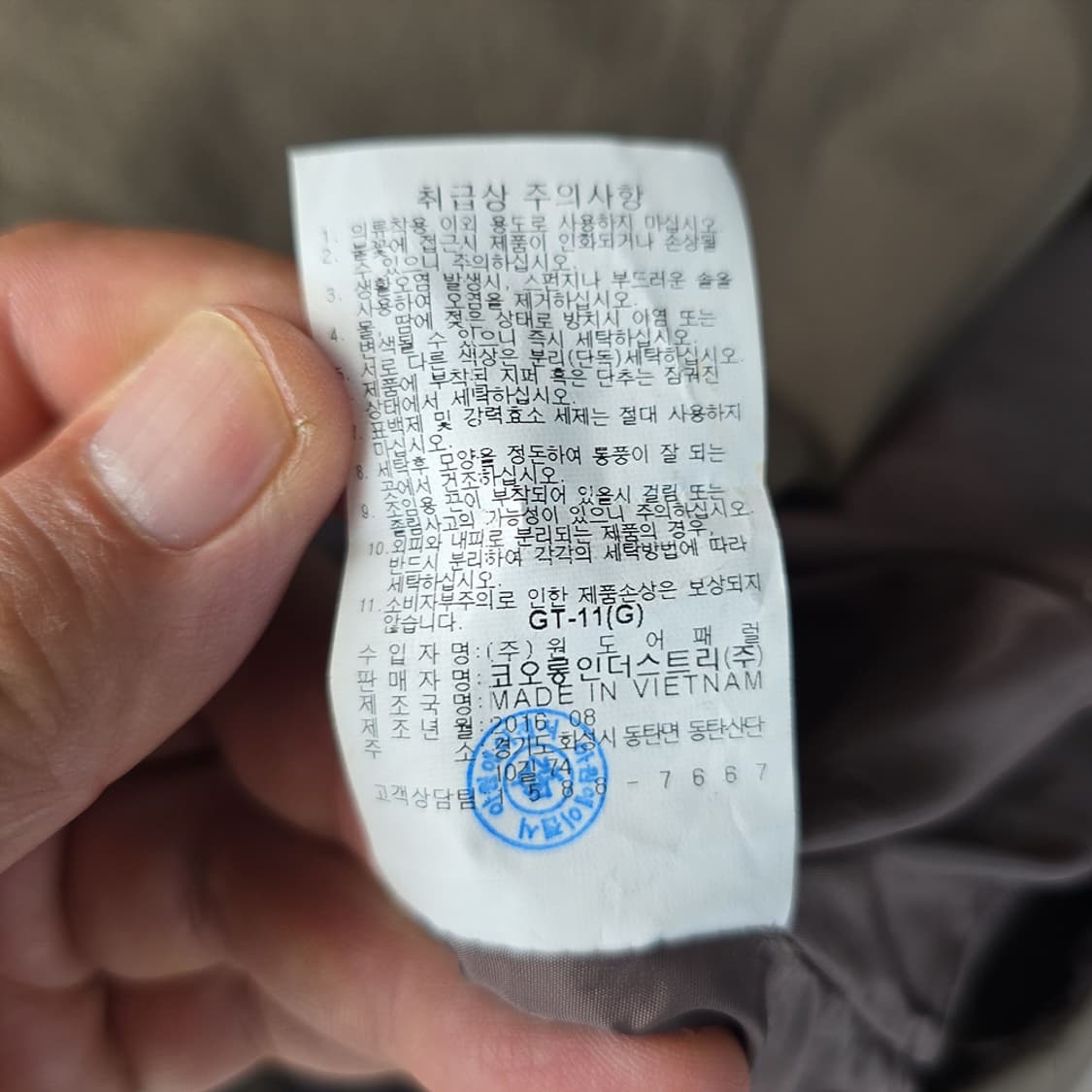 남성용 코오롱스포츠 Kolon Sport 바람막이 자켓 95 상품이미지9