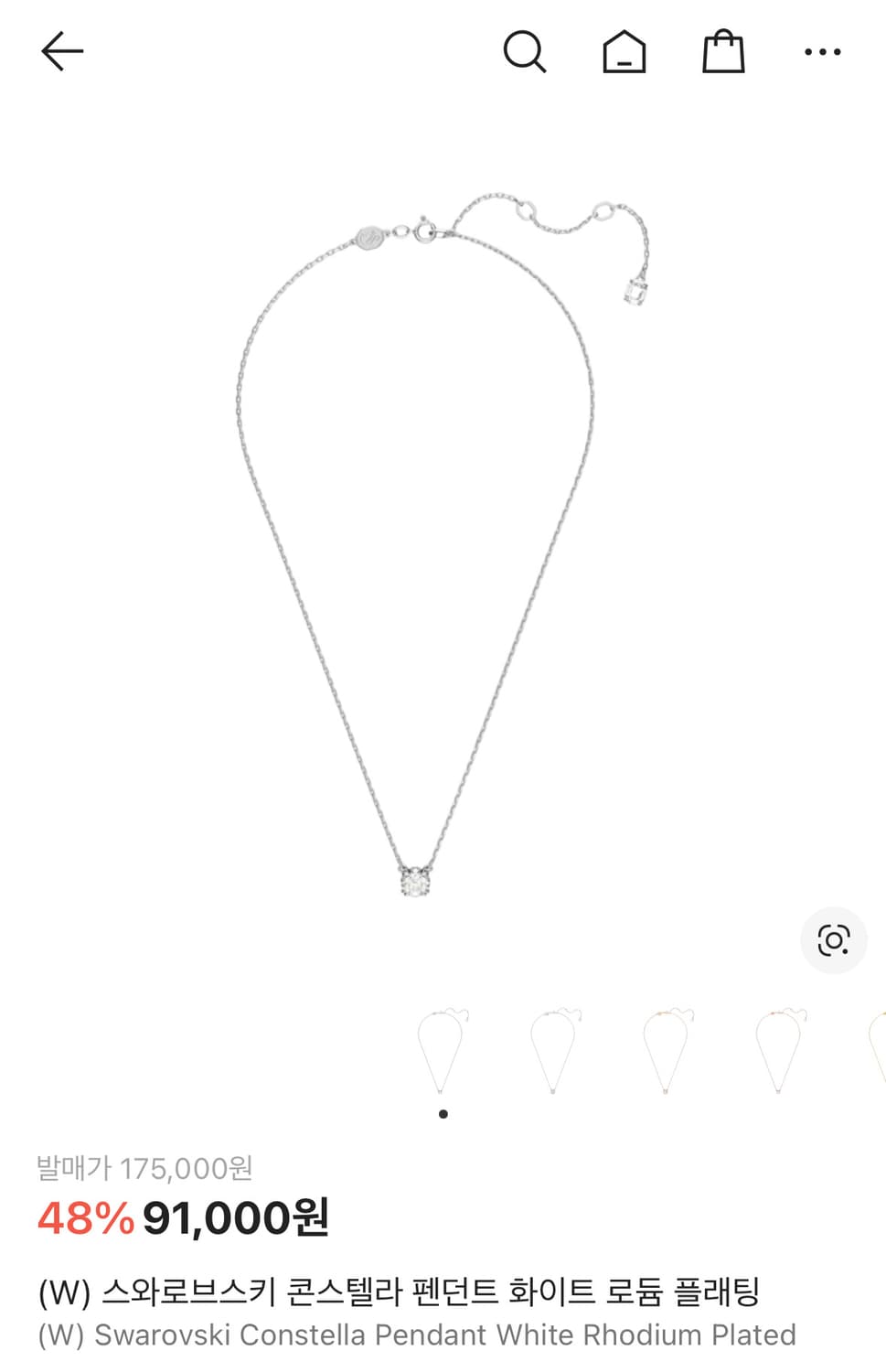 스와로브스키 목걸이 상품이미지1