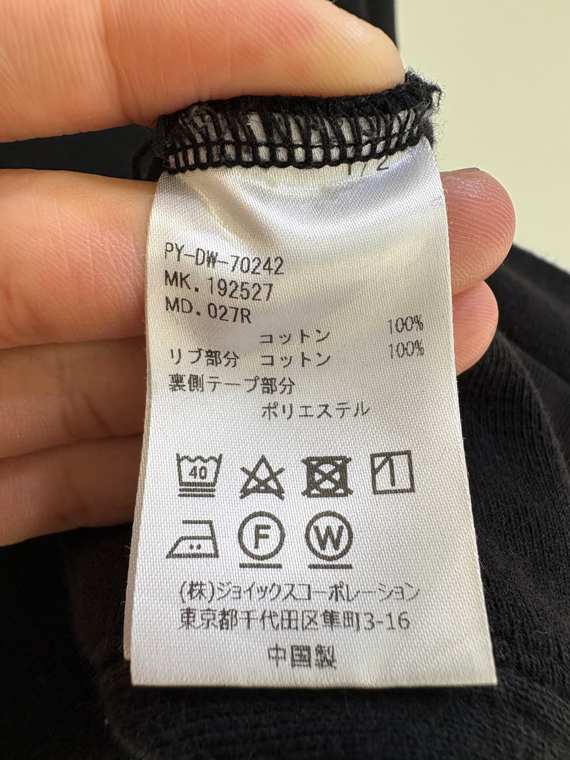 PAUL SMITH 맨투맨 상품이미지7