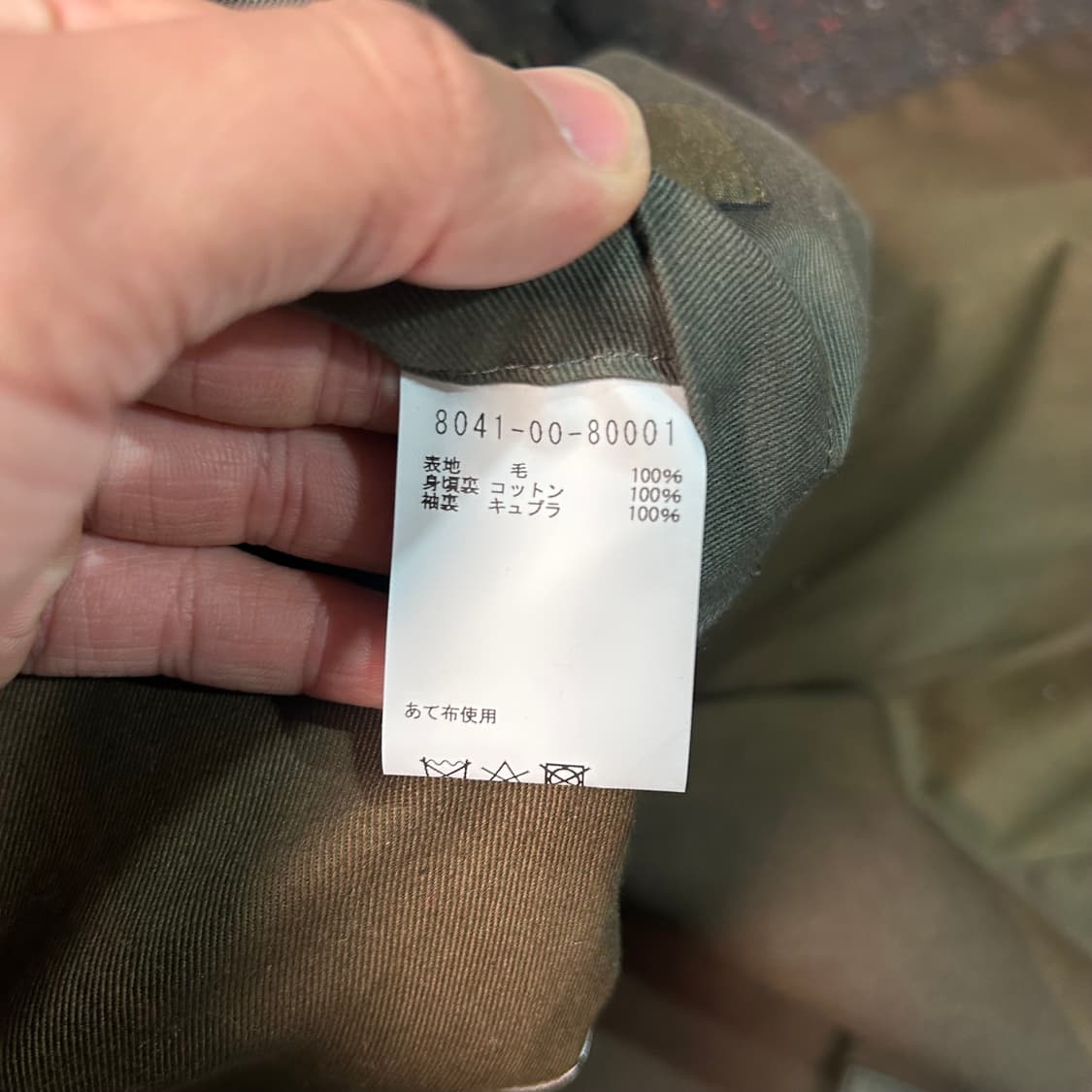 [XL] 나이젤 카본 울 트위드 자켓 Hospital Jacket 상품이미지8