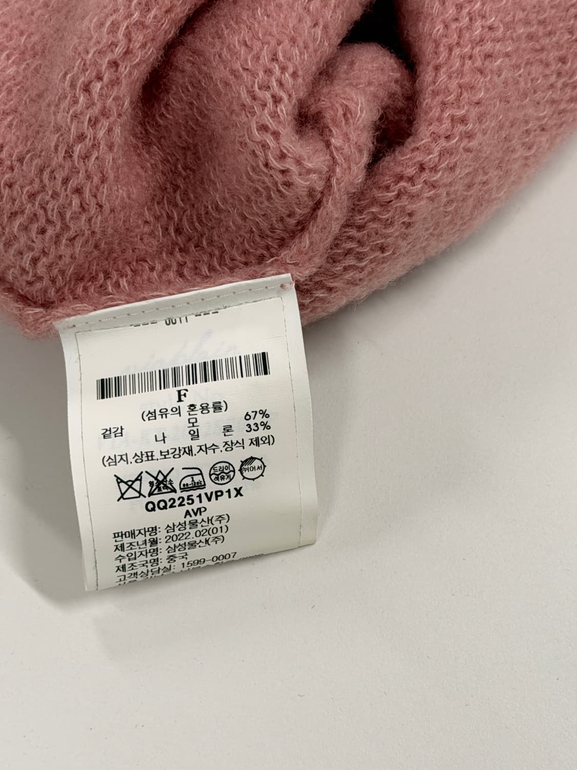 비아플레인 viaplain 핑크 니트 뷔스티에 (새제품) 상품이미지4