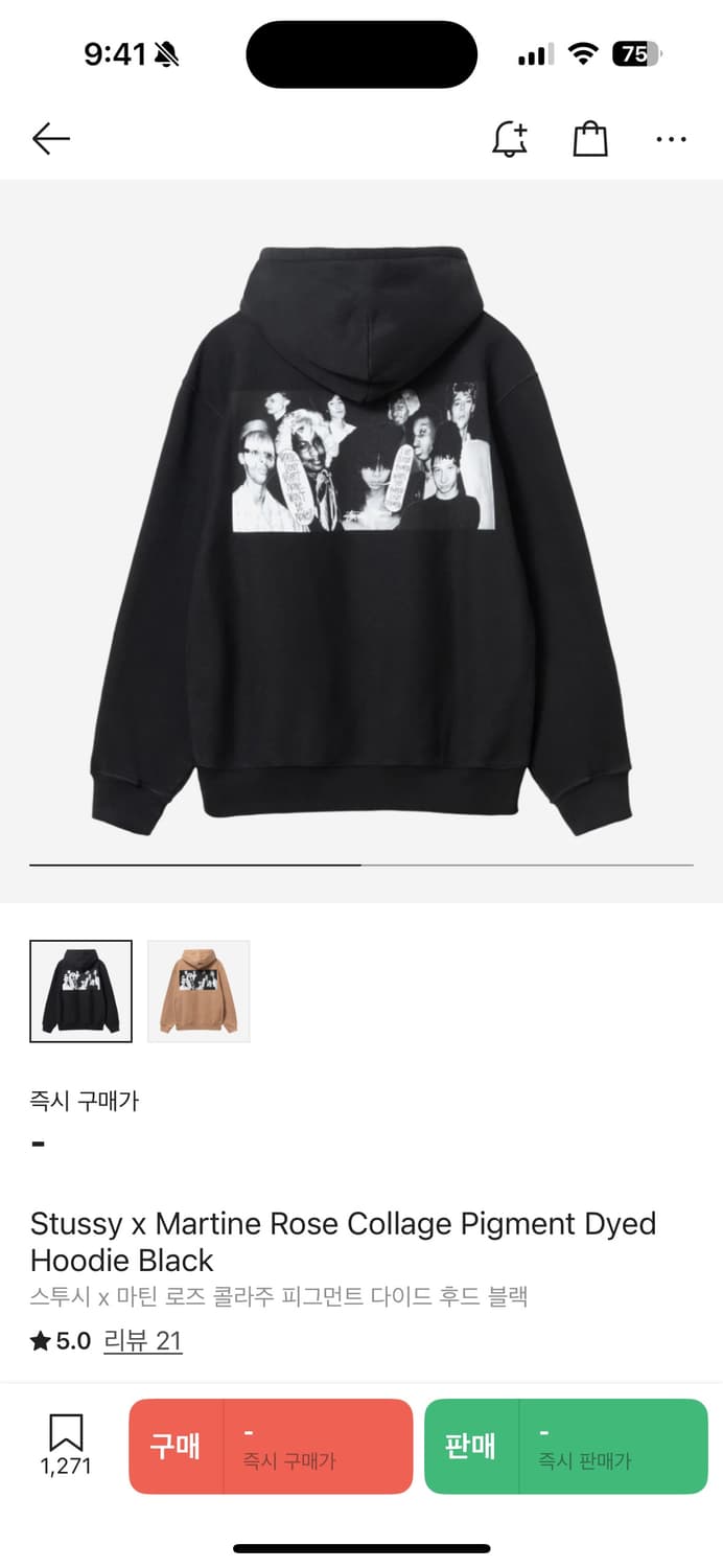 스투시 마틴로즈 콜라주 후드티 s 상품이미지1