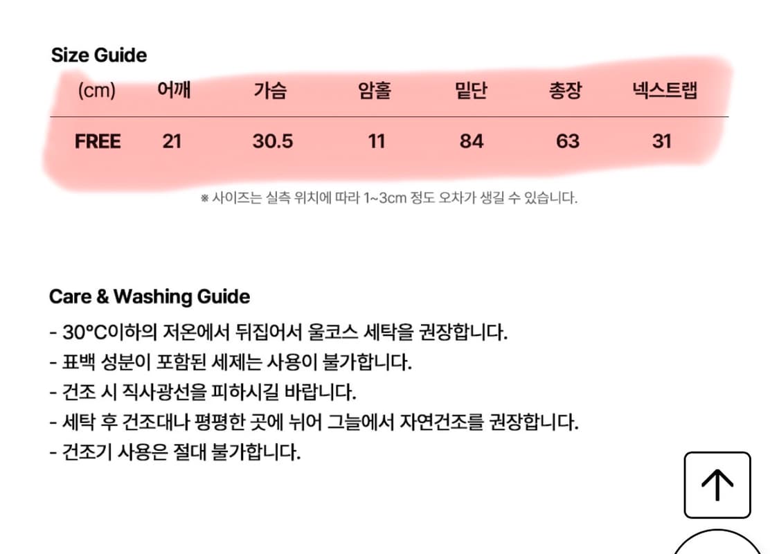 Betty boop tie flare mini dress 상품이미지9