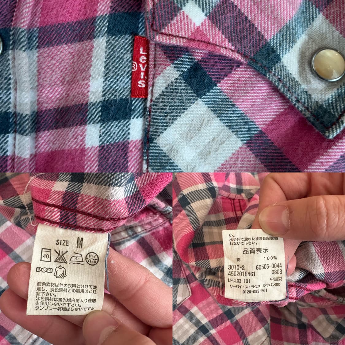 리바이스 Levi’s 플란넬 웨스턴 셔츠  상품이미지10