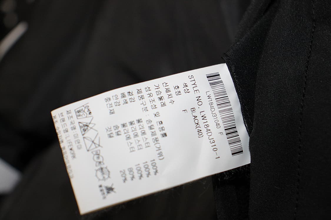 Lifework 라이프워크 패딩( free) 상품이미지7