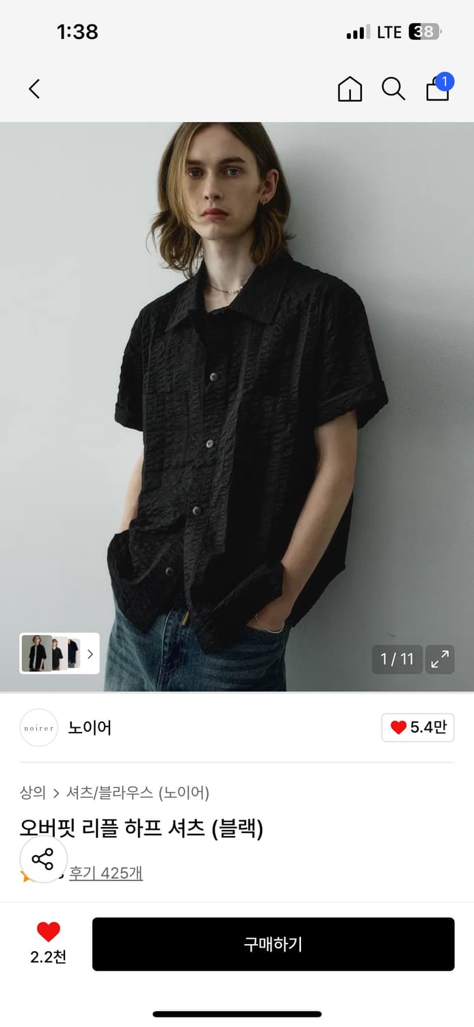 노이어 오버핏 리플 하프 셔츠 50 상품이미지1