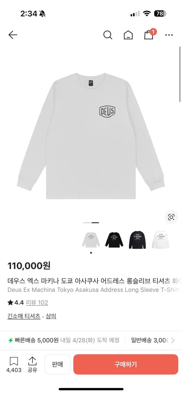 데우스 엑스 마키나 도쿄 아사쿠사 어드레스 롱슬리브 상품이미지1