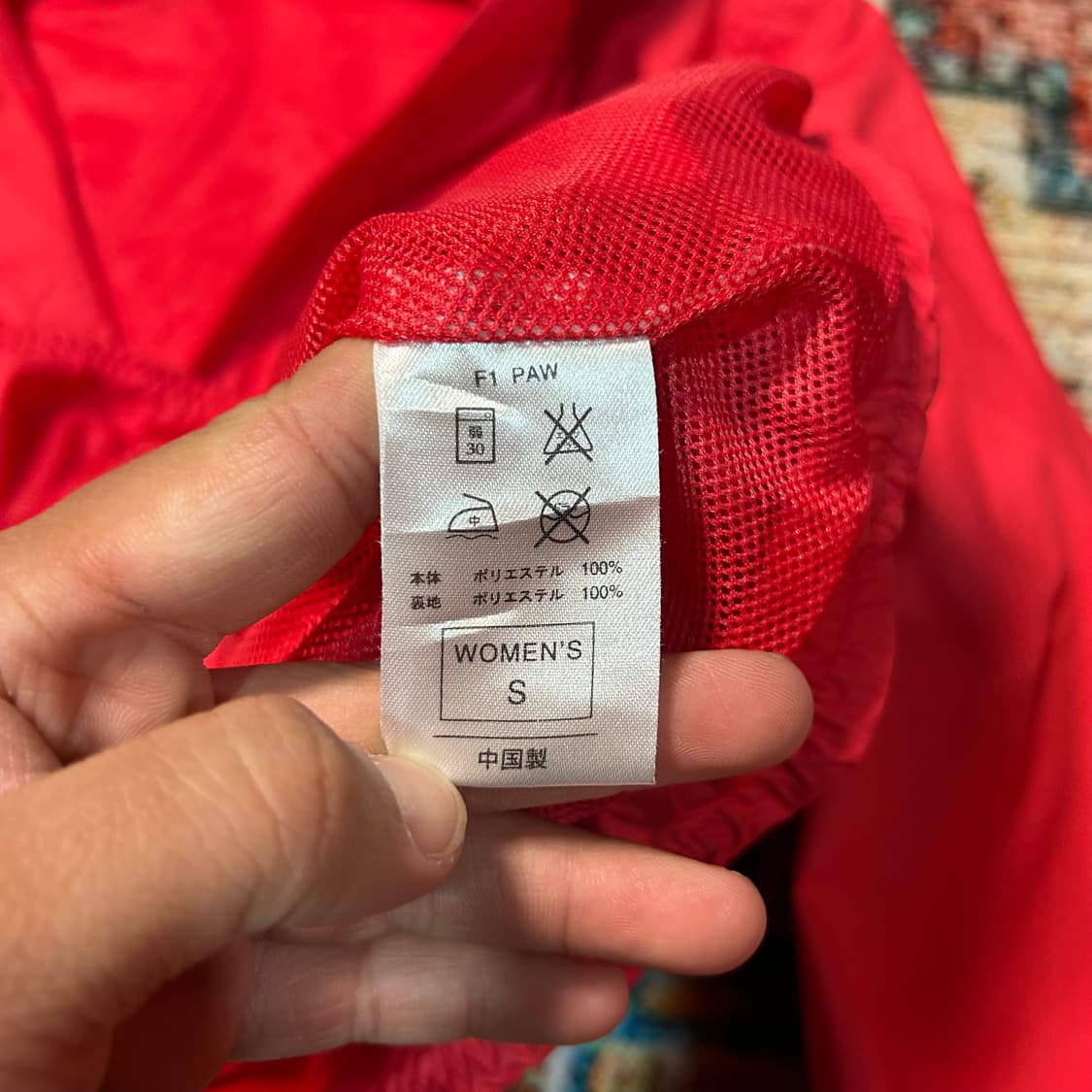 [M] 나이키 핑크 컬러 바람막이 상품이미지6