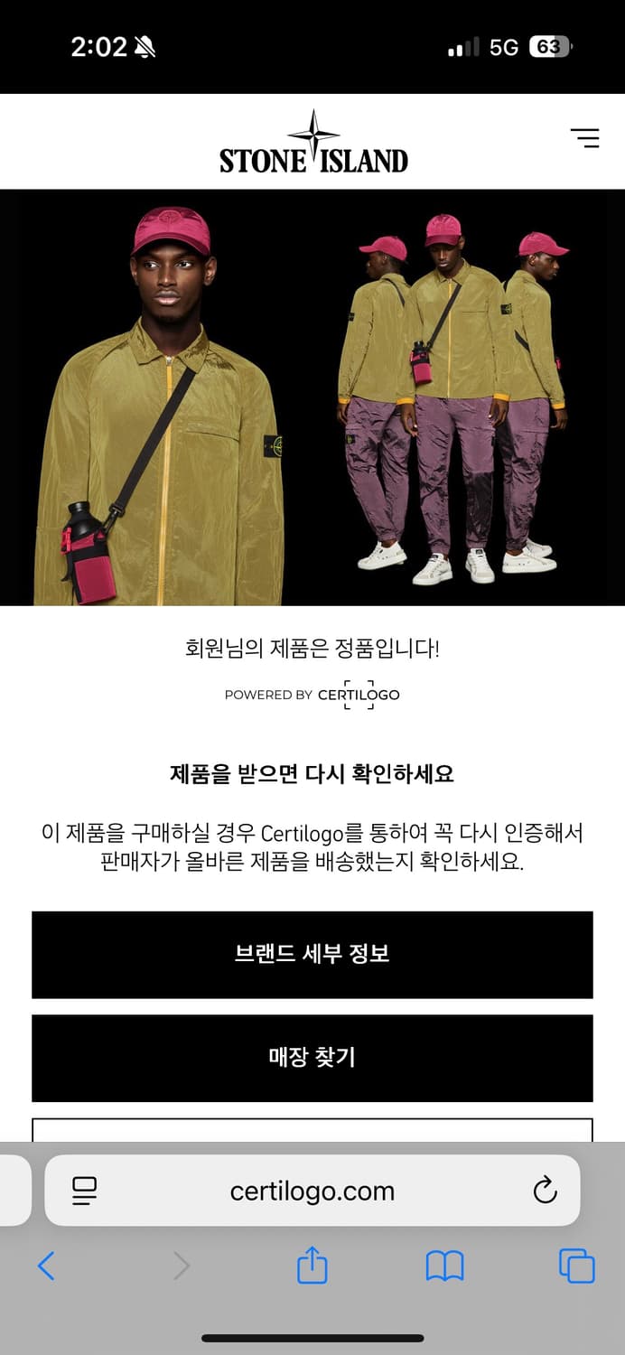 스톤아일랜드 카키 집업  상품이미지7