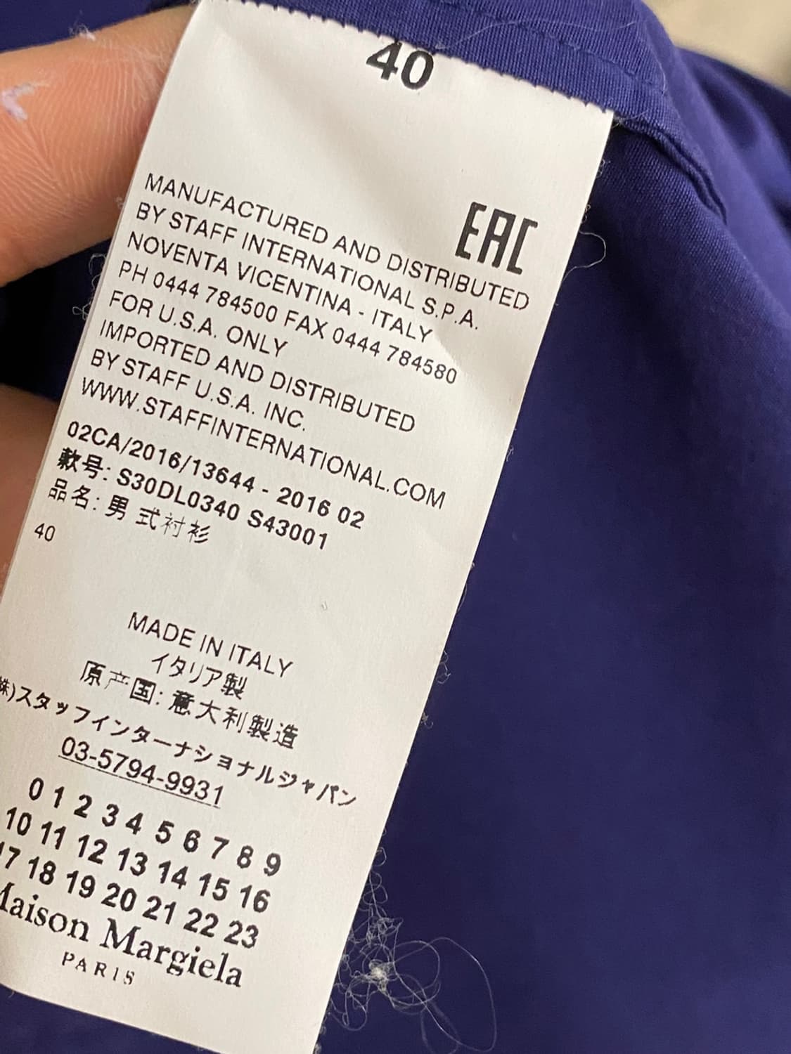 메종 마르지엘라 멀티 포켓 워크 셔츠 상품이미지7