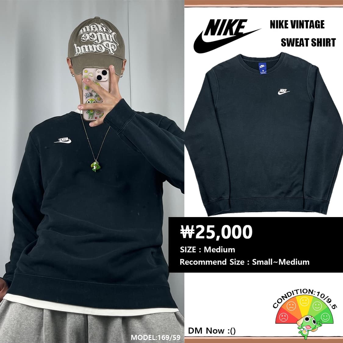 <나이키 스탠다드 맨투맨> No.1312 상품이미지1