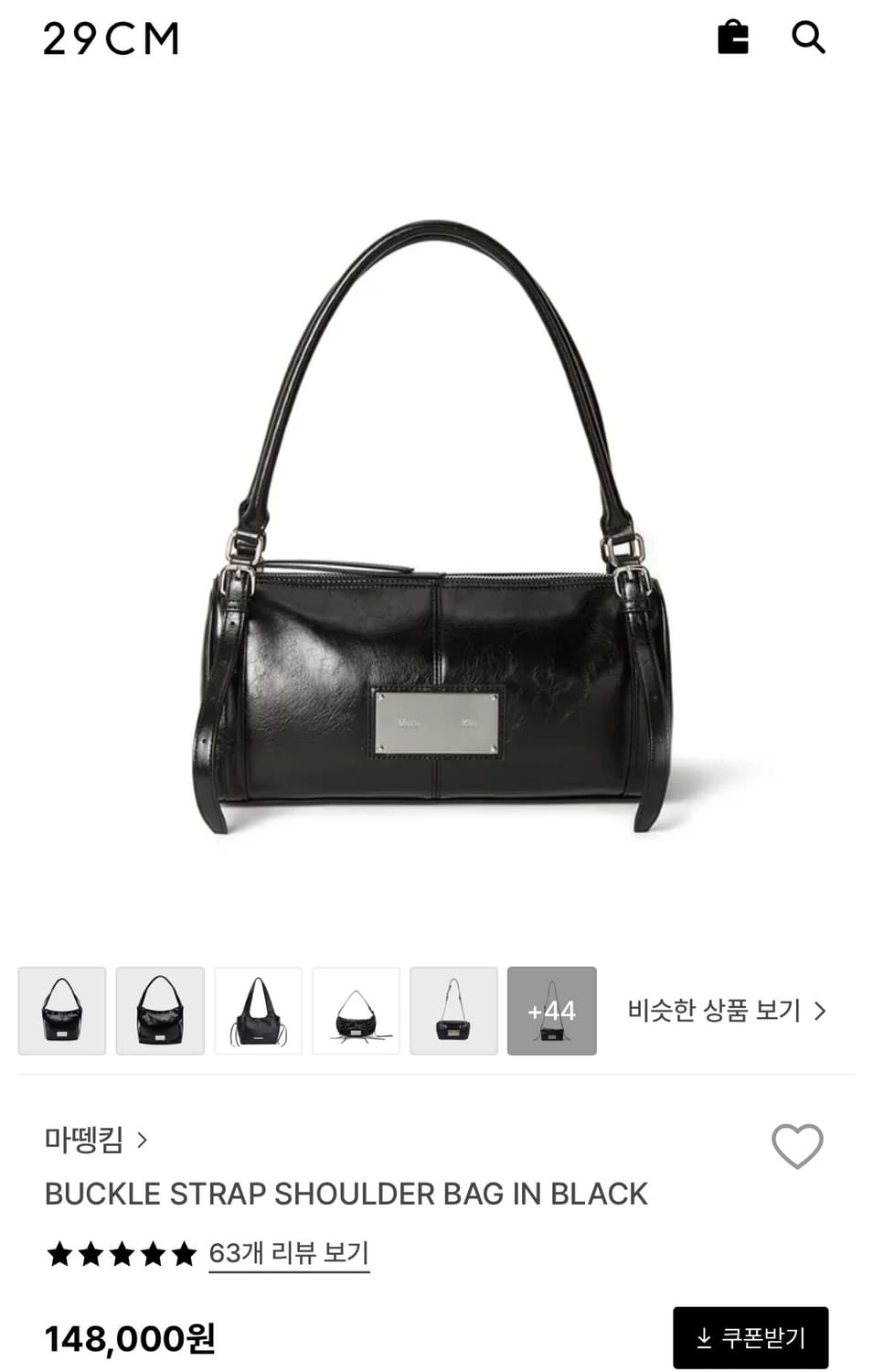 마땡킴 블랙 숄더백 상품이미지1