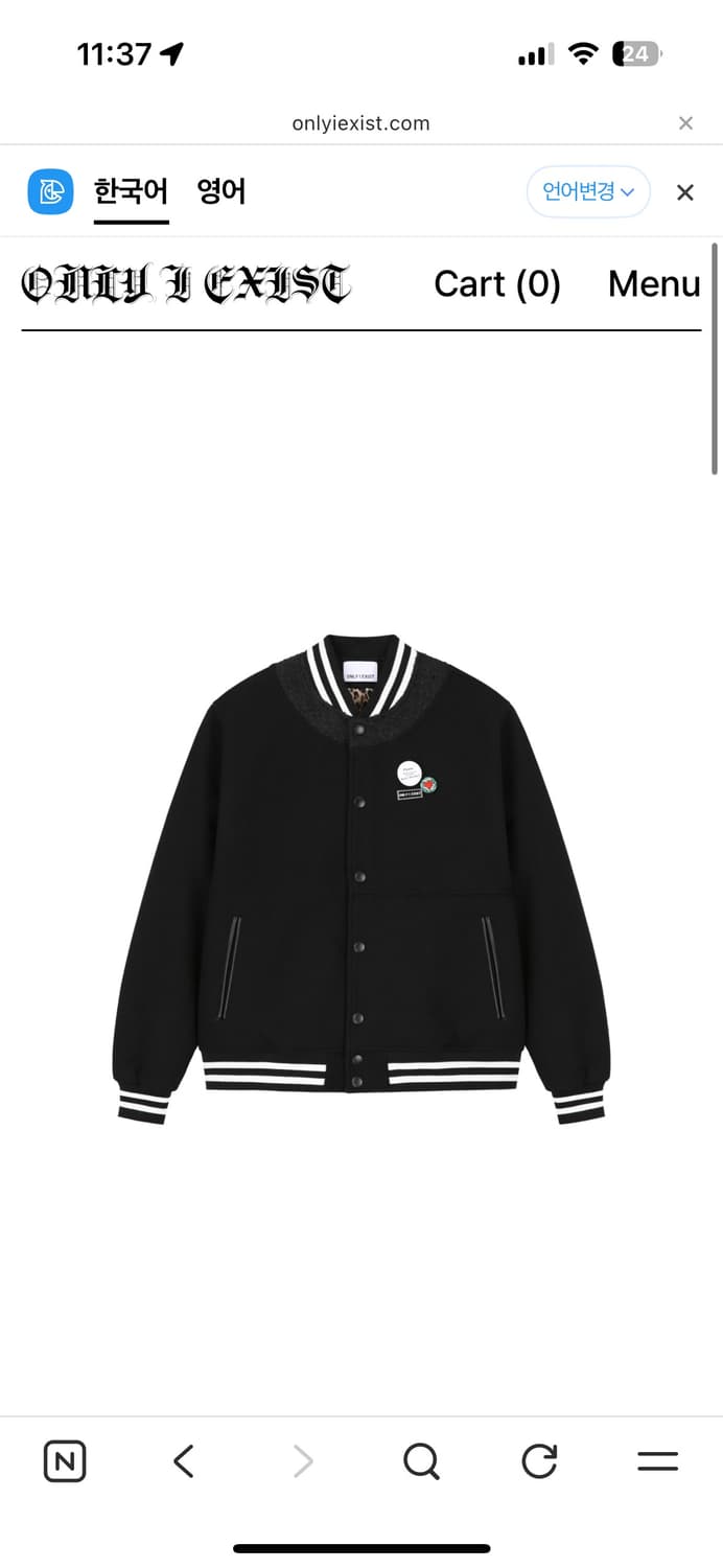 only i exist 상품이미지1