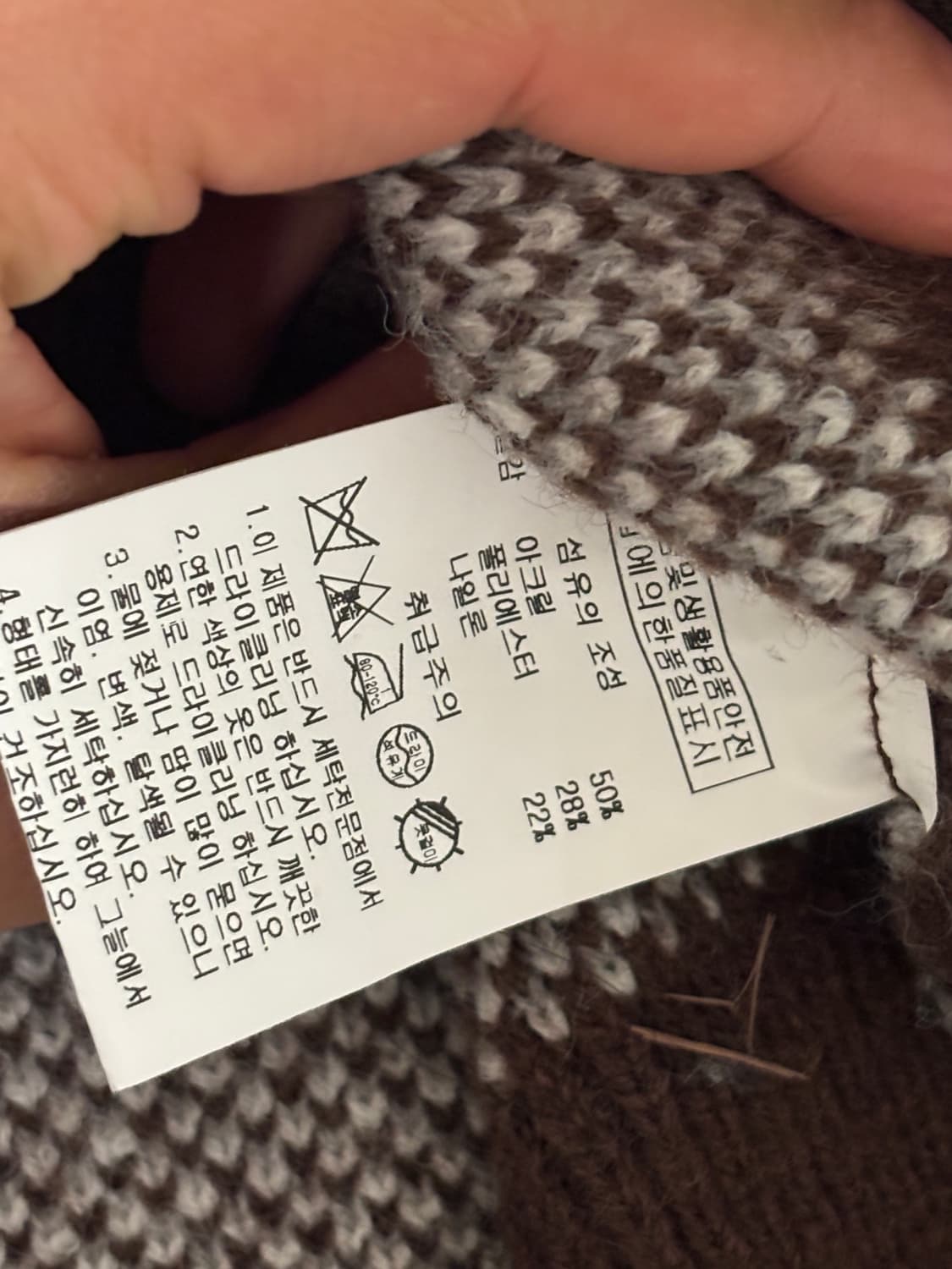 Gola 아가일 니트 가디건 OLL 상품이미지5