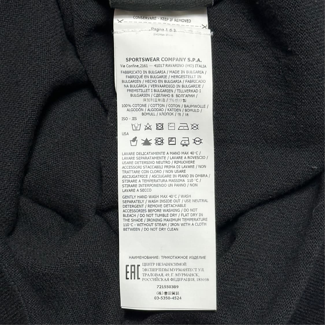 M 스톤아일랜드 패치와펜 브이넥 블랙 코튼 니트 상품이미지6