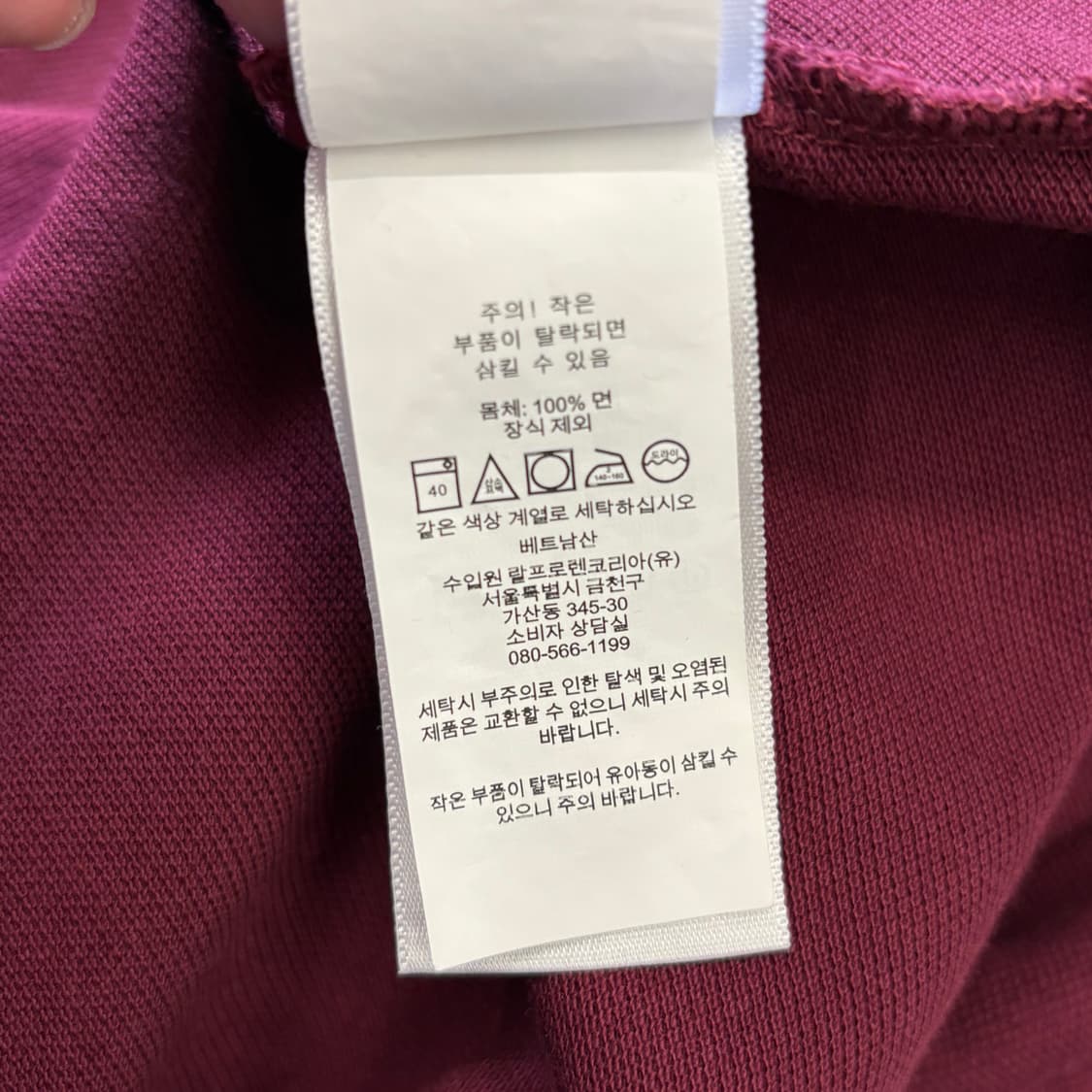 폴로 랄프로렌 L 버건디 그린포니 카라 폴로티 반팔 상품이미지4