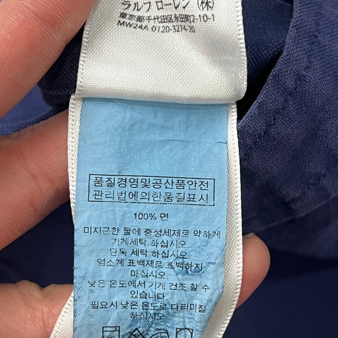 폴로 랄프로렌 하프셔츠 s10951 상품이미지6