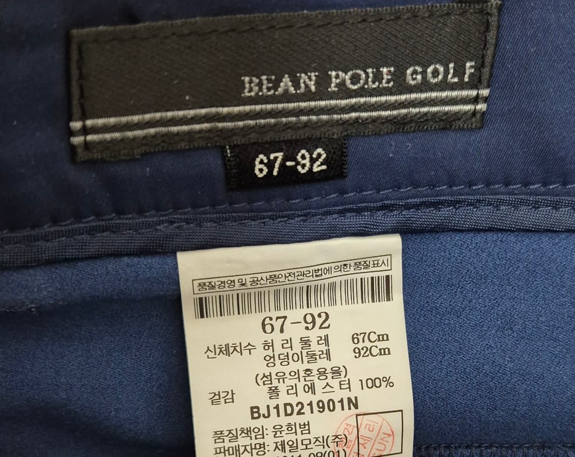 빈폴 골프 바지 상품이미지2